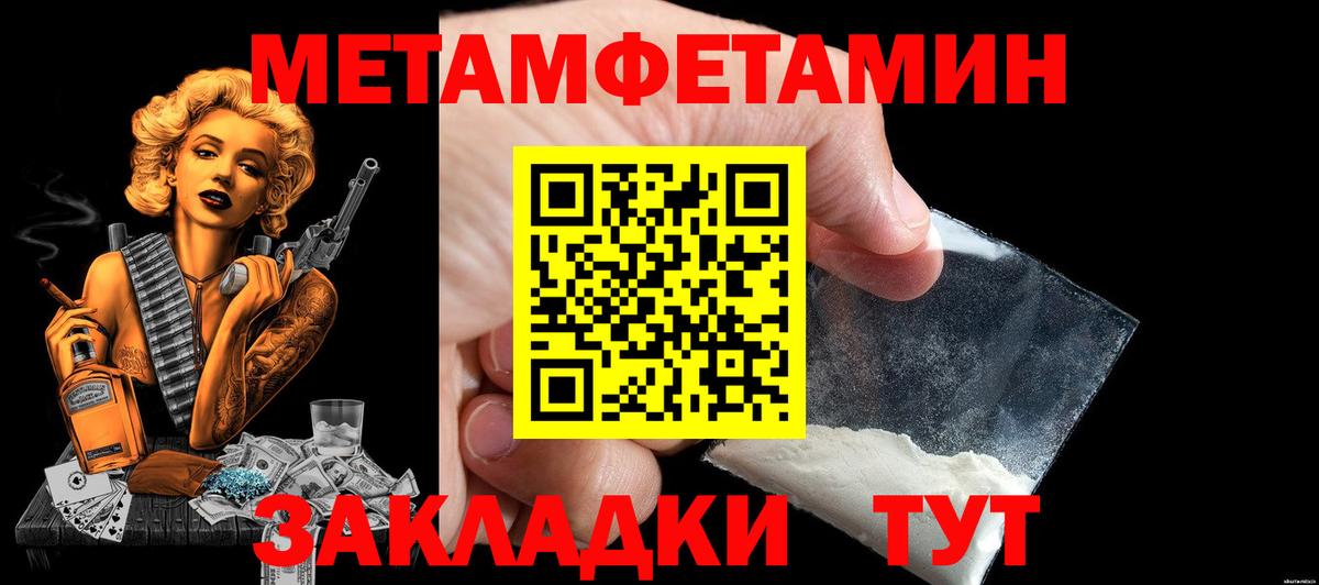 Amphetamine Розовый Каменск-Шахтинский