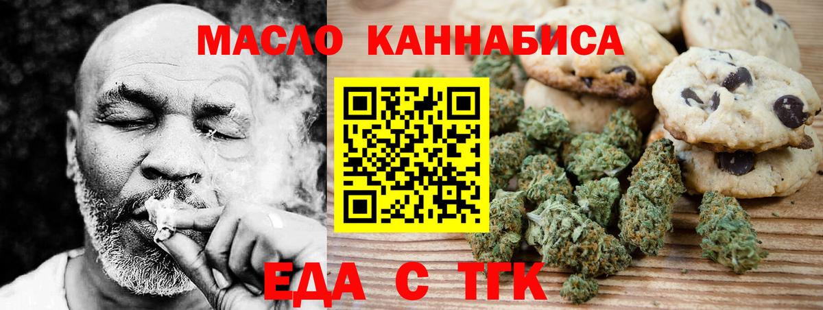 Меф Каменск-Шахтинский