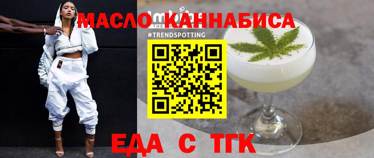 Canna-Cookies марихуана Каменск-Шахтинский