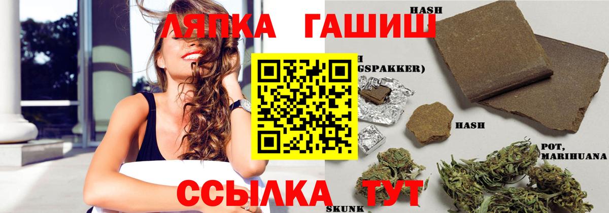 ГАШ VHQ Каменск-Шахтинский