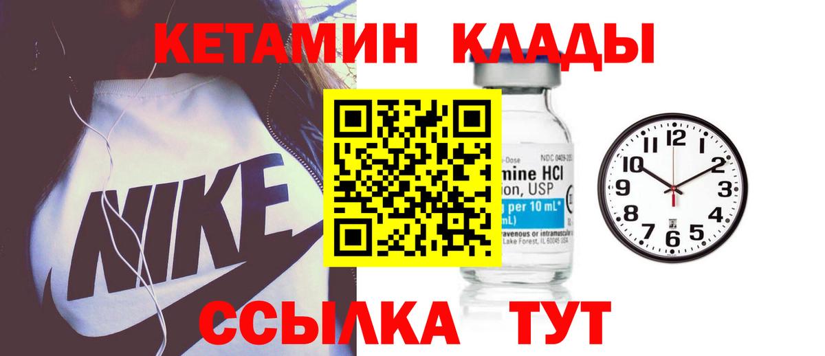ГАШ  Бошки Шишки  Вход с VPN  Каменск-Шахтинский  COCAIN  Меф  Мефедрон кристаллы 