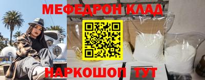 шишки Краснокаменск
