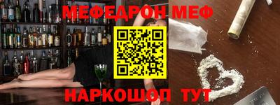 шишки Краснокаменск