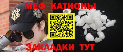 прущий лед Краснодар