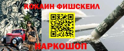 прущий лед Краснодар