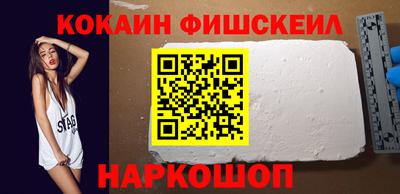 шишки Краснокаменск