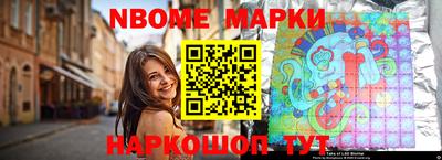 герыч Краснознаменск