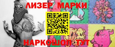 прущий лед Краснодар