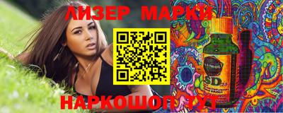 шишки Краснокаменск