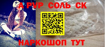 гидропоника Новодвинск