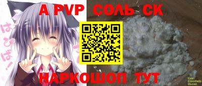 герыч Краснознаменск
