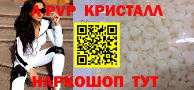 прущий лед Краснодар