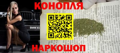 шишки Краснокаменск