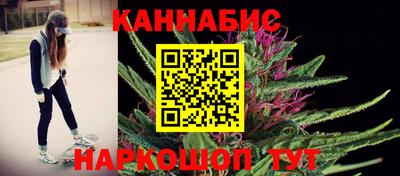 прущий лед Краснодар