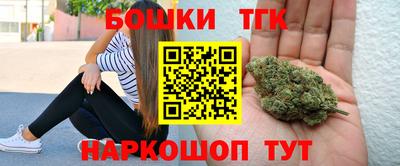 шишки Краснокаменск