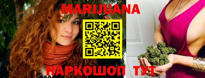шишки Краснокаменск