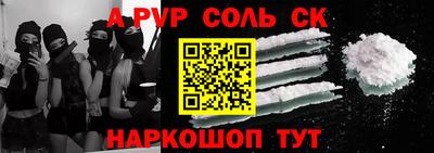 шишки Краснокаменск
