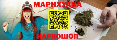 шишки Краснокаменск