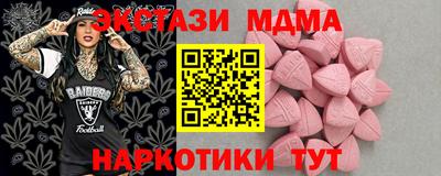 прущий лед Краснодар