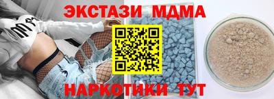 прущий лед Краснодар