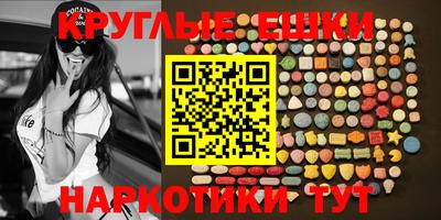 прущий лед Краснодар