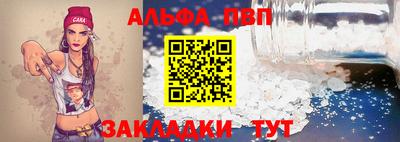 прущий лед Краснодар