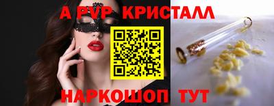 прущий лед Краснодар