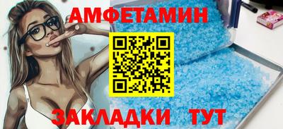 прущий лед Краснодар