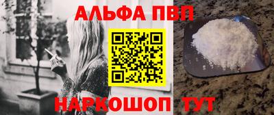 прущий лед Краснодар