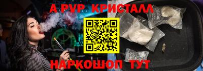 прущий лед Краснодар