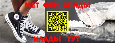 прущий лед Краснодар