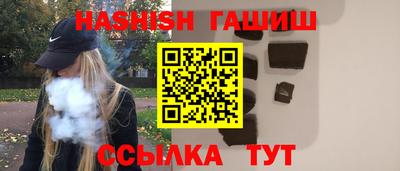 герыч Краснознаменск