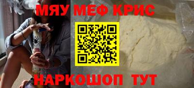 шишки Краснокаменск