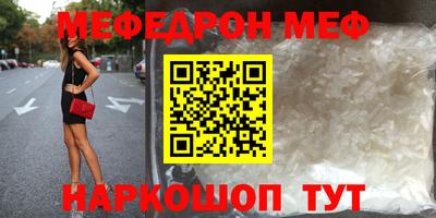 шишки Краснокаменск