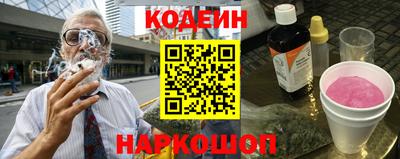 прущий лед Краснодар