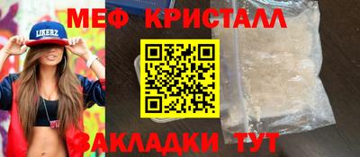 прущий лед Краснодар