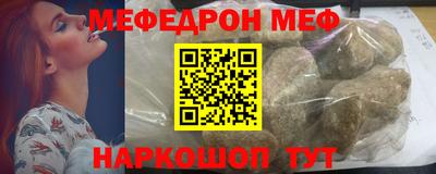 шишки Краснокаменск