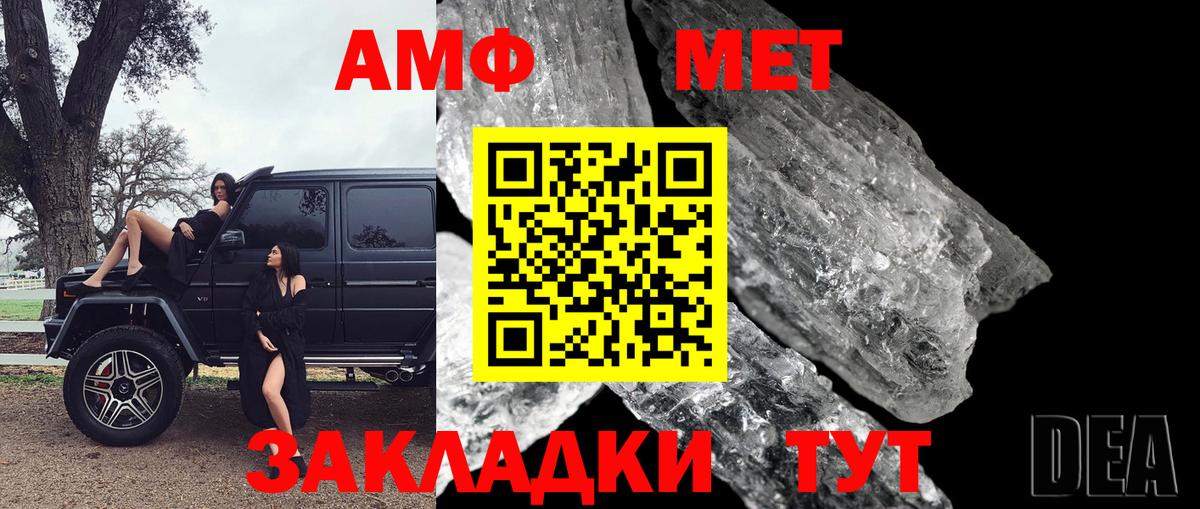 Каменск-Шахтинский  Первитин витя  Вход с VPN 