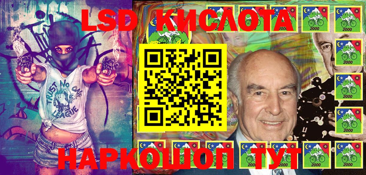 Марки N-bome  Вход с VPN  Каменск-Шахтинский  Марки 25I-NBOMe 1,8мг 