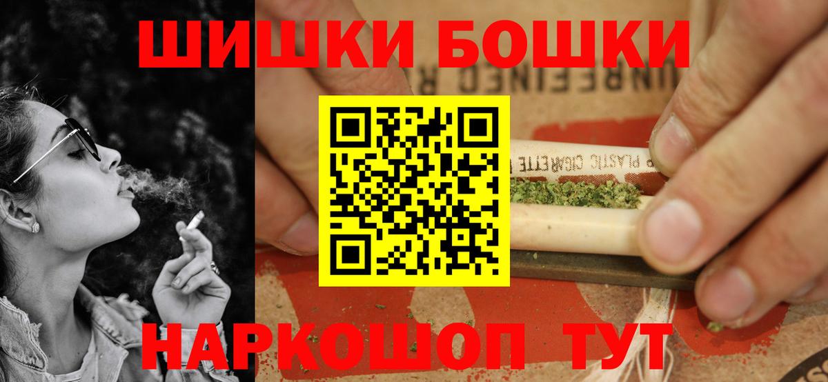 Каменск-Шахтинский  МАРИХУАНА SATIVA & INDICA  Конопля планчик  Вход с VPN  Шишки марихуана план  МАРИХУАНА OG Kush 